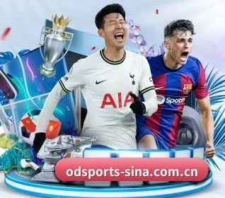 OD体育 APP 界面 - OD SPORTS